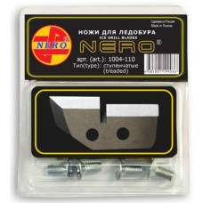 Ножи для ледобура Nero 110 (R) ступенчатые