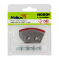 Ножи к ледобуру Helios HS-130 (полукруглые) в Иркутске