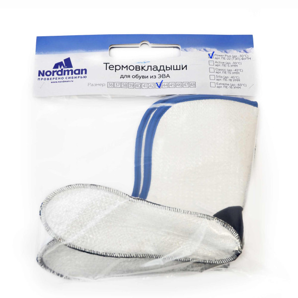 Термовкладыши Nordman Power Plus -30°C в Иркутске