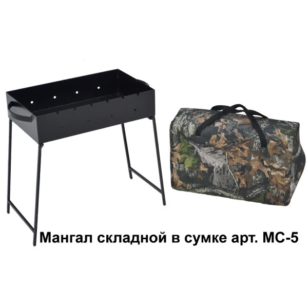 Мангал складной DOORZ МС-5 в Иркутске