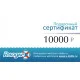 Подарочные сертификаты в Иркутске Подарочные сертификаты в Иркутске