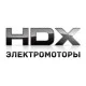 Электромоторы HDX в Иркутске Электромоторы HDX в Иркутске